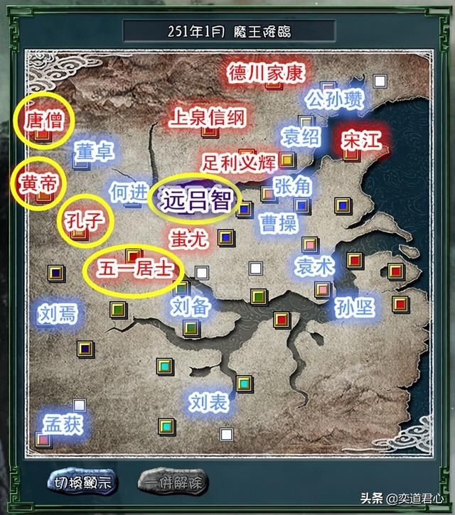 三国志11蛇魔降临剧本介绍（中日三国战国各势力一览上）