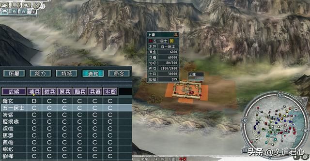 三国志11蛇魔降临剧本介绍（中日三国战国各势力一览上）