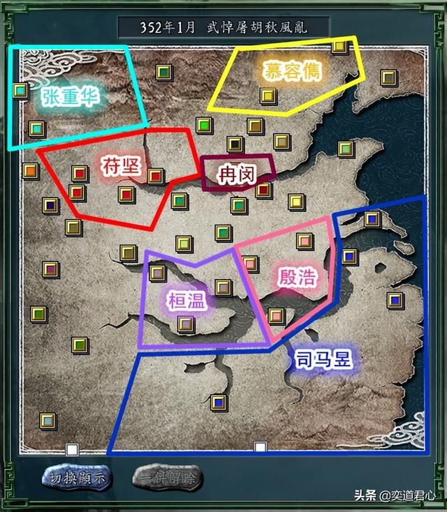 三国志11冉闵抗胡势力全介绍（六大华夏势力开局情况一览）