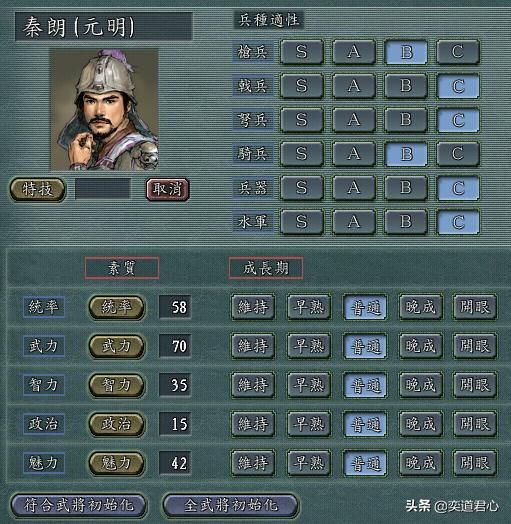 三国志11曹操的养子都有谁（曹操三养子极限培养属性一览）