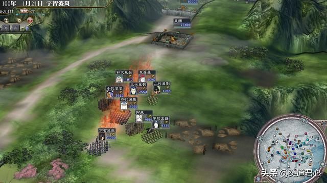 三国志11火影MOD晓势力怎么样（晓组织势力成员详细介绍）