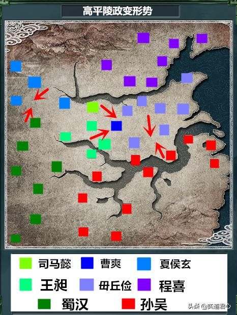 三国志11高平陵政变曹爽如何翻盘（高平陵政变各地形势介绍）