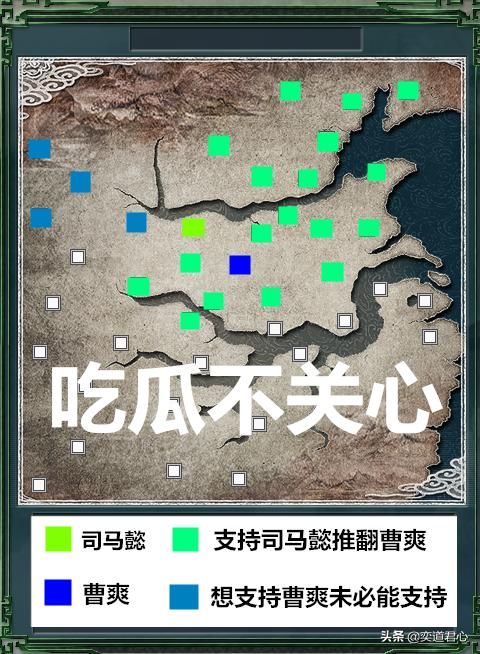 三国志11高平陵政变曹爽如何翻盘（高平陵政变各地形势介绍）