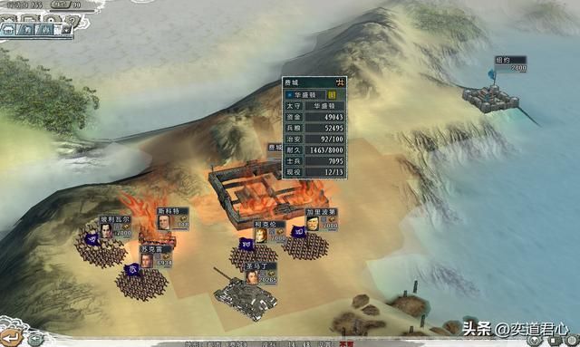 三国志11四海清一小国怎么击败大国（六个蛇吞象的奇迹一览）