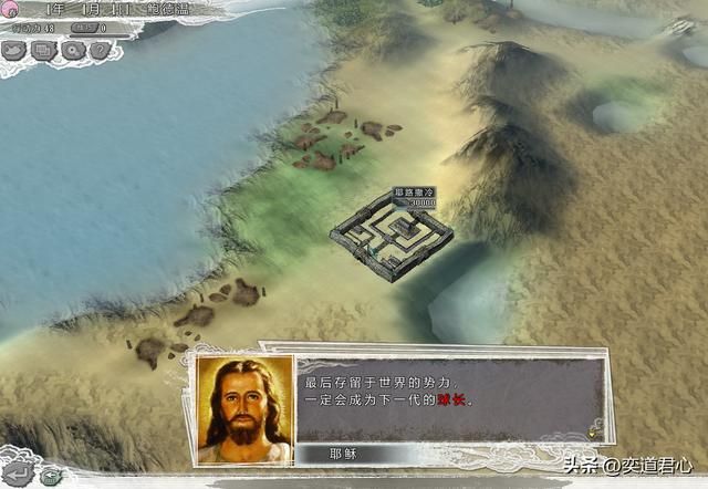 三国志11四海清一以色列怎么玩（以色列势力吞并埃及思路分享）