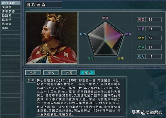 三国志11四海清一以色列怎么玩（以色列势力吞并埃及思路分享）