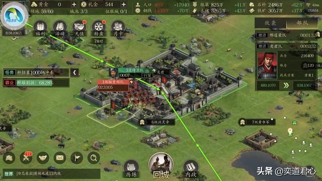 三国志11百姓角色怎么培养（五个百姓角色的极限培养攻略）