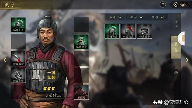 三国志11百姓角色怎么培养（五个百姓角色的极限培养攻略）