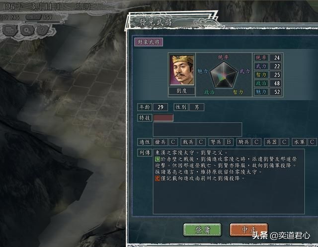 三国志11群雄割据剧本王朗怎么玩（王朗破局玩法思路分享）