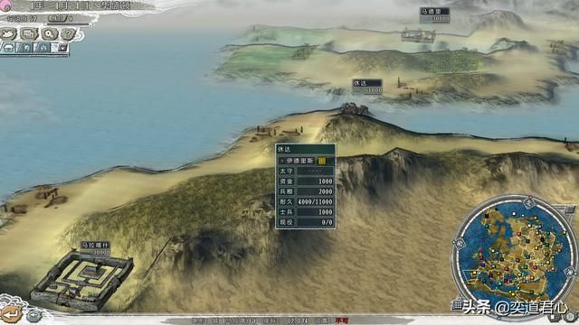 三国志11四海清一：盘点地图中最为重要的五个咽喉据点