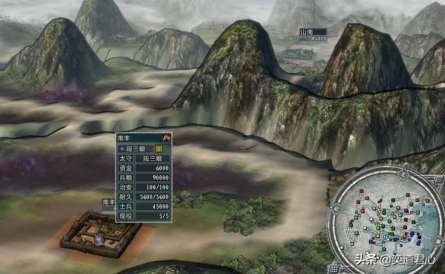 三国志11水浒王庆势力介绍（王庆麾下五大核心将领一览）