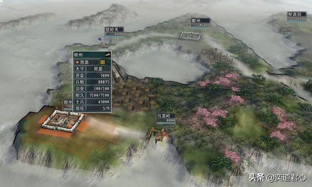三国志11水浒鹿死谁手剧本介绍（梁山三大势力武将城池一览）