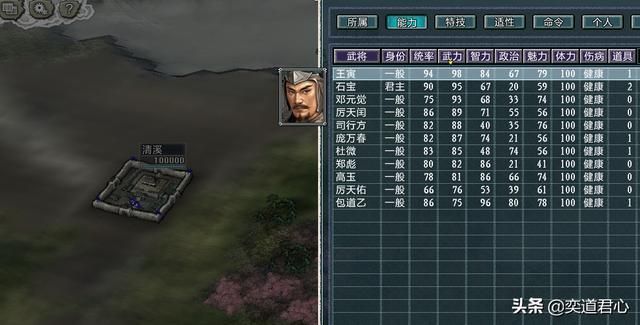 三国志11水浒揭竿再起剧本介绍（七个小势力坐拥城池一览）