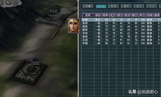 三国志11水浒揭竿再起剧本介绍（七个小势力坐拥城池一览）