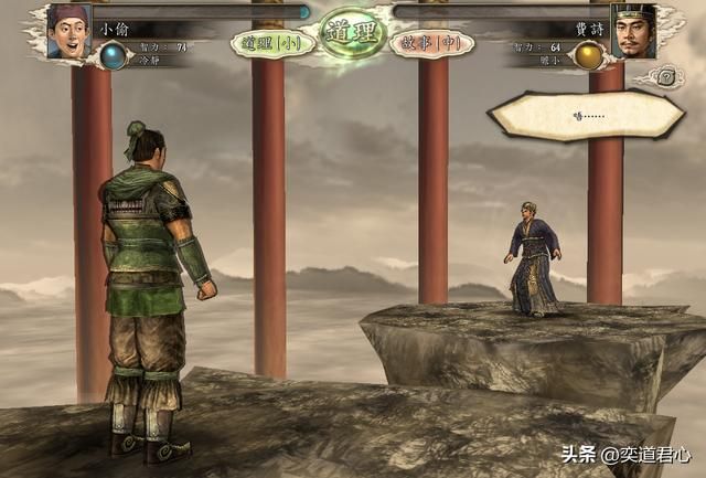 三国志11NPC乱舞剧本贼将怎么玩（贼将破局玩法思路分享）