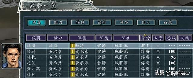 三国志11NPC乱舞剧本贼将怎么玩（贼将破局玩法思路分享）