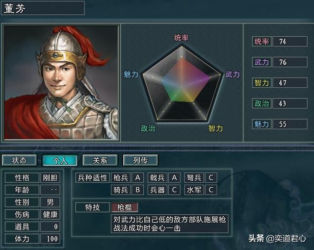 三国志11水浒中的梁山二代有哪些（九个梁山后代的属性一览）