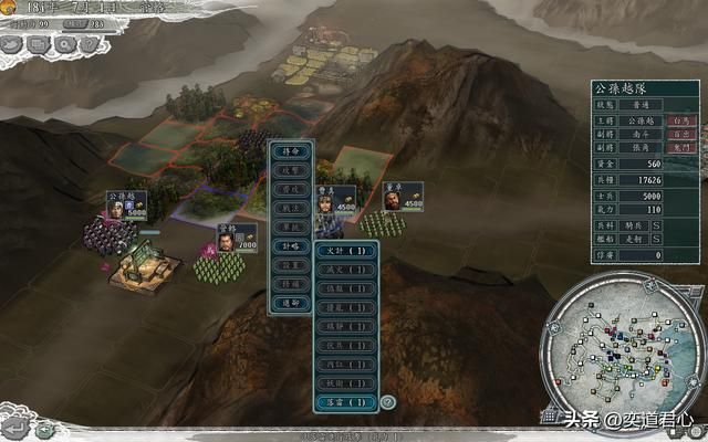 三国志11NPC乱舞剧本管辂怎么玩（管辂无限雷击玩法分享）
