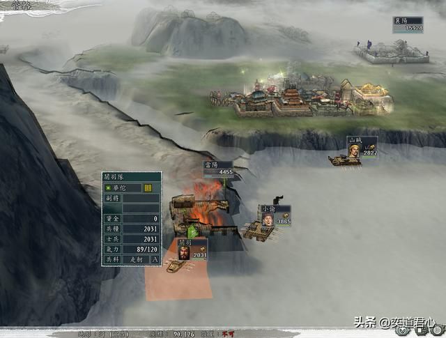 三国志11NPC乱舞剧本管辂怎么玩（管辂无限雷击玩法分享）