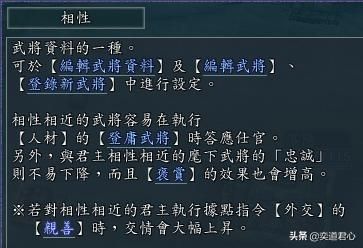 三国志11刘禅真的昏庸无能吗（刘禅游戏内实际表现评价）