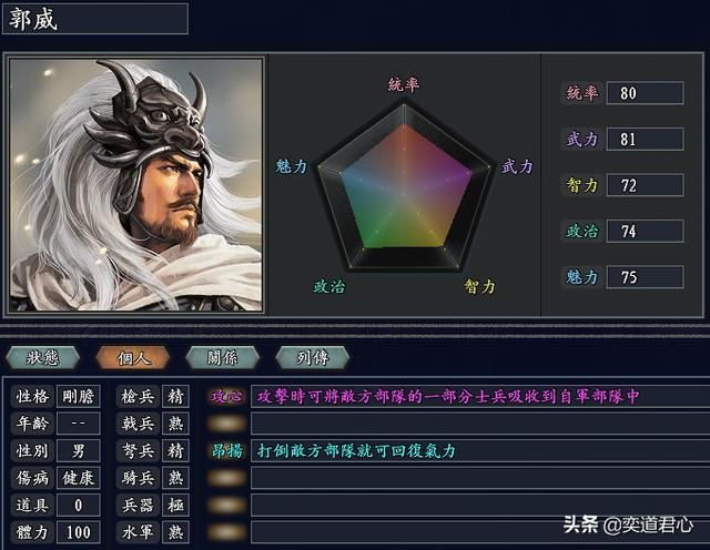 三国志11无尽的野望后周将领都有谁（后周核心十大将领一览）