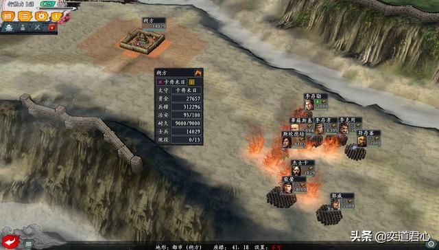 三国志11无尽的野望后周将领都有谁（后周核心十大将领一览）