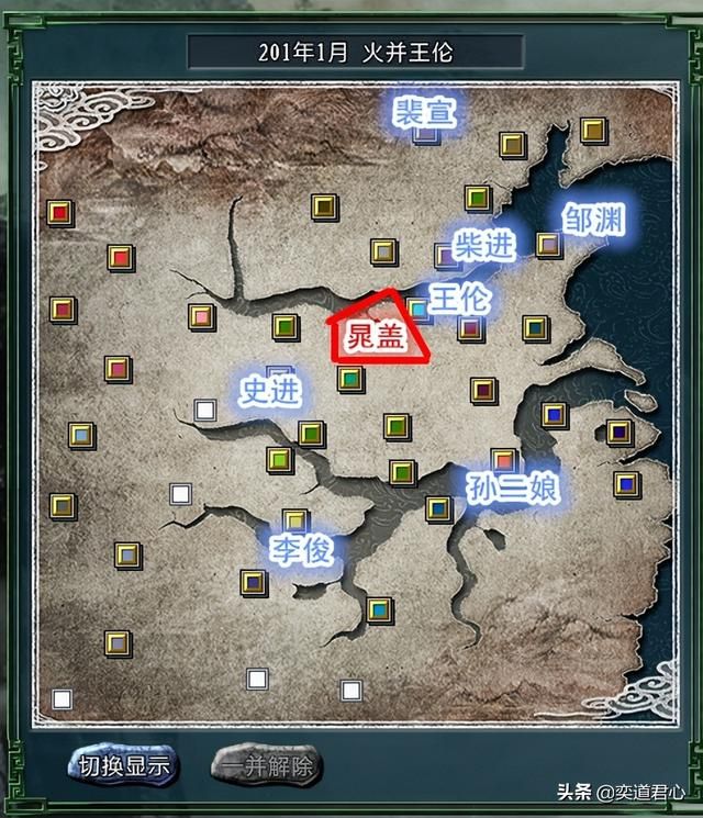 三国志11水浒MOD：梁山在七大剧本的发展变化详细介绍