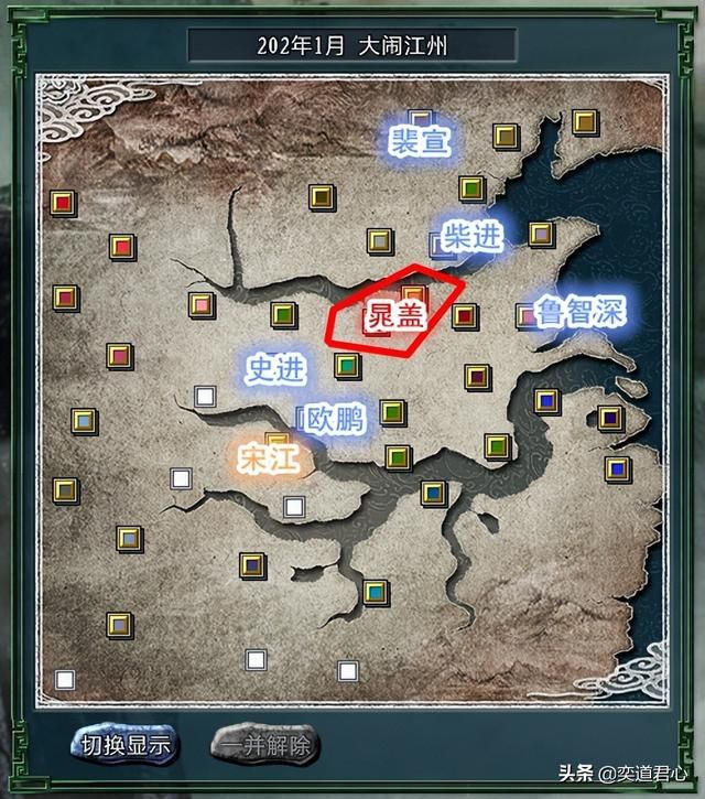 三国志11水浒MOD：梁山在七大剧本的发展变化详细介绍