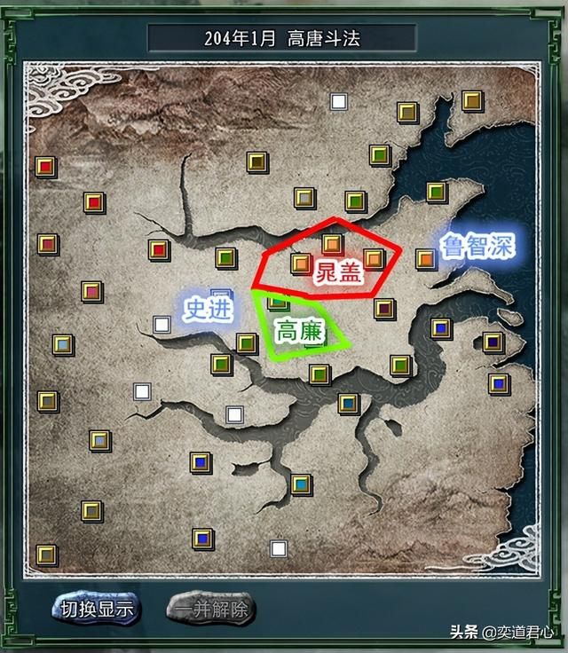 三国志11水浒MOD：梁山在七大剧本的发展变化详细介绍