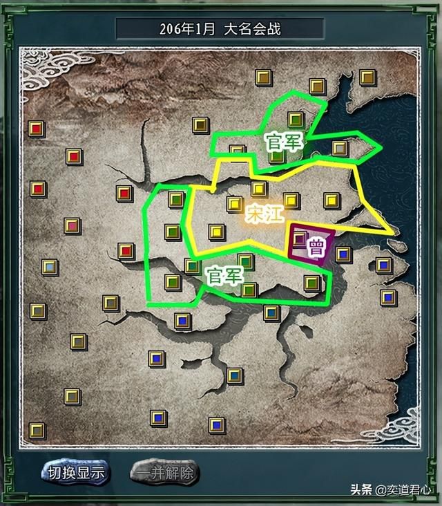 三国志11水浒MOD：梁山在七大剧本的发展变化详细介绍