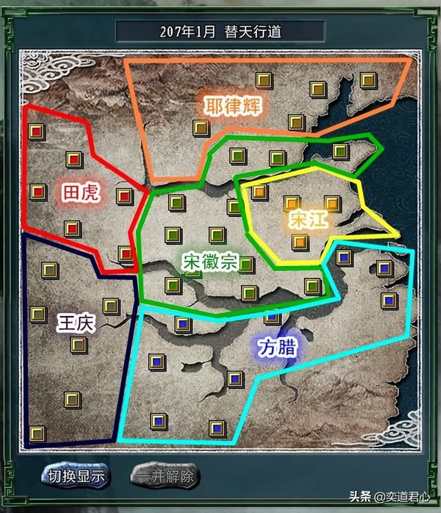 三国志11水浒MOD：梁山在七大剧本的发展变化详细介绍