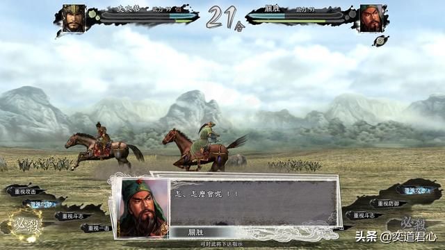 三国志11水浒史文恭单挑梁山五虎将能赢吗（史文恭1V5结果一览）