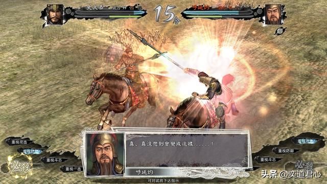 三国志11水浒史文恭单挑梁山五虎将能赢吗（史文恭1V5结果一览）