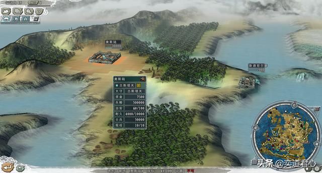 三国志11四海清一最难玩的国家是哪个（五个高难破局的小国一览）