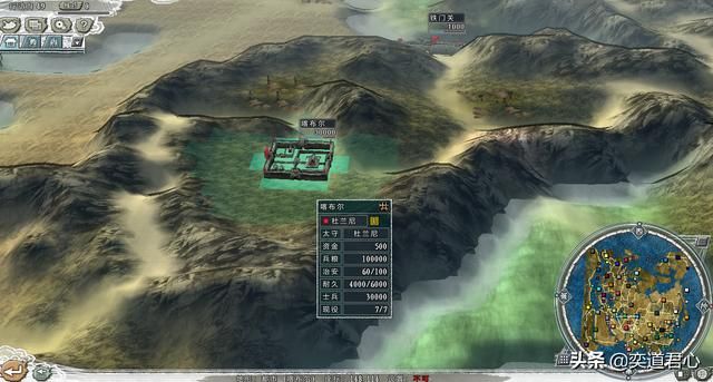 三国志11四海清一最难玩的国家是哪个（五个高难破局的小国一览）
