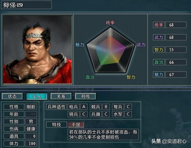 三国志11水浒替天行道梁山势力介绍（梁山麾下两名新增将领一览）