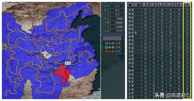 三国志11兵种争霸剧本水军人才怎么搭配（四组顶级水军组合推荐）