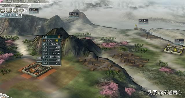 三国志11水浒反目成仇剧本介绍（四大势力城池武将一览）