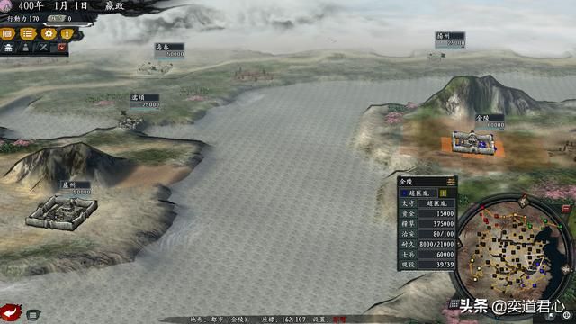 三国志11风林火山群雄逐鹿剧本介绍（秦汉唐宋明及游牧势力一览）