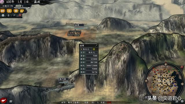 三国志11风林火山群雄逐鹿剧本介绍（秦汉唐宋明及游牧势力一览）