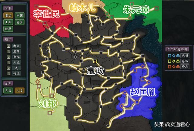 三国志11风林火山群雄逐鹿剧本介绍（秦汉唐宋明及游牧势力一览）