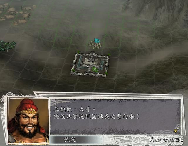 三国志11蜀汉将领行刑前会说什么（蜀汉武将处死时台词汇总）