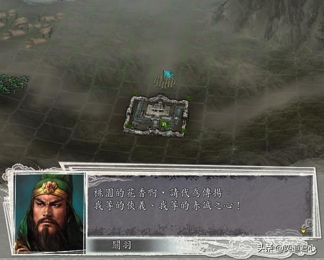 三国志11蜀汉将领行刑前会说什么（蜀汉武将处死时台词汇总）