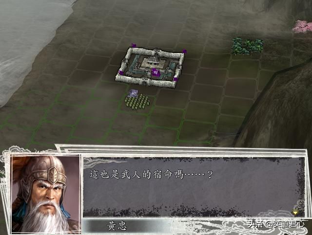 三国志11蜀汉将领行刑前会说什么（蜀汉武将处死时台词汇总）