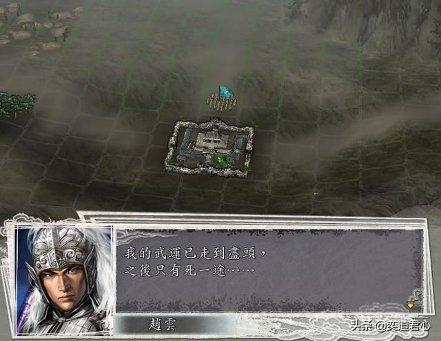 三国志11蜀汉将领行刑前会说什么（蜀汉武将处死时台词汇总）