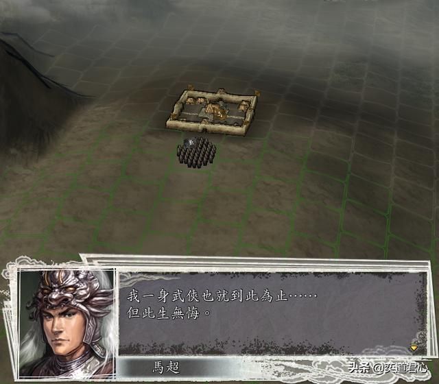 三国志11蜀汉将领行刑前会说什么（蜀汉武将处死时台词汇总）