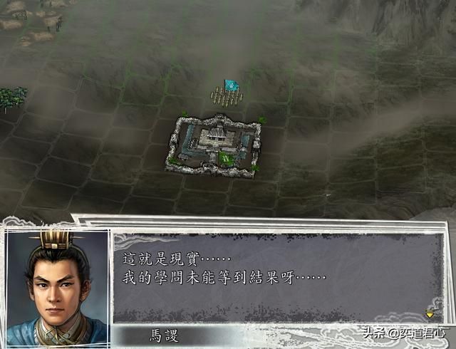 三国志11蜀汉将领行刑前会说什么（蜀汉武将处死时台词汇总）