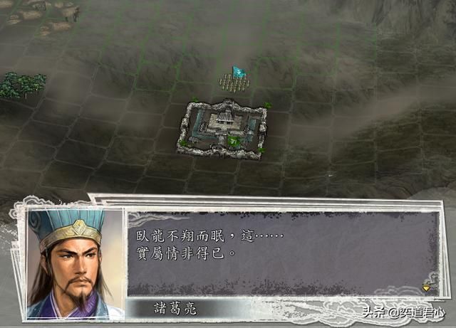 三国志11蜀汉将领行刑前会说什么（蜀汉武将处死时台词汇总）
