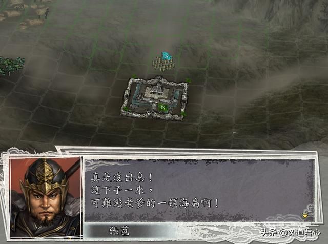 三国志11蜀汉将领行刑前会说什么（蜀汉武将处死时台词汇总）