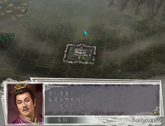 三国志11蜀汉将领行刑前会说什么（蜀汉武将处死时台词汇总）